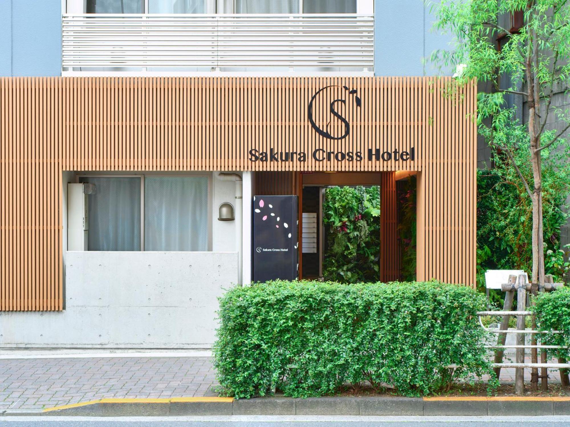 طوكيو Sakura Cross Hotel Ueno Iriya المظهر الخارجي الصورة