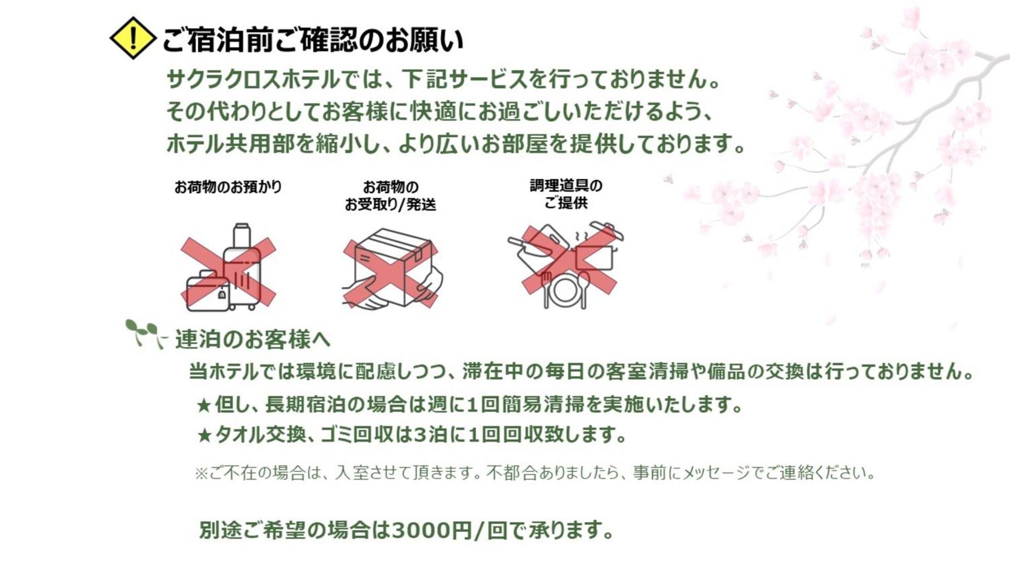 Sakura Cross Hotel Ueno Iriya طوكيو المظهر الخارجي الصورة